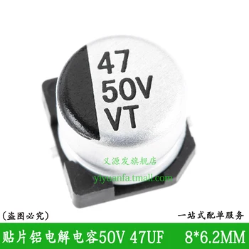 Alumiinium-Elektrolüütkondensaatorid Kondensaator 47uF 50V 8×6,2 MM 25V 6.3×5,4 MM 20PCS
